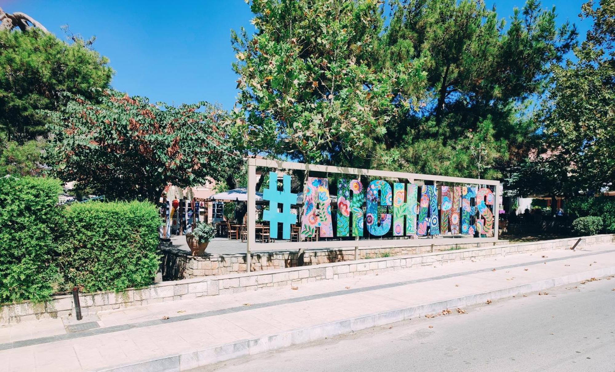 Nature Retreat * Αρχάνες